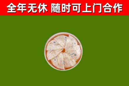 石棉县回收燕窝