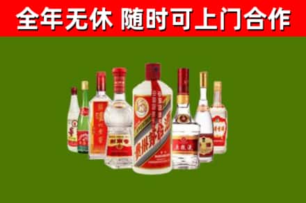 石棉县烟酒回收八大名酒.jpg