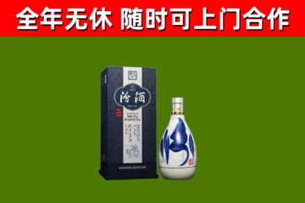 石棉县回收汾酒