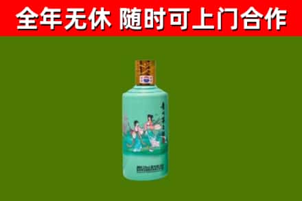 石棉县烟酒回收24节气茅台酒.jpg
