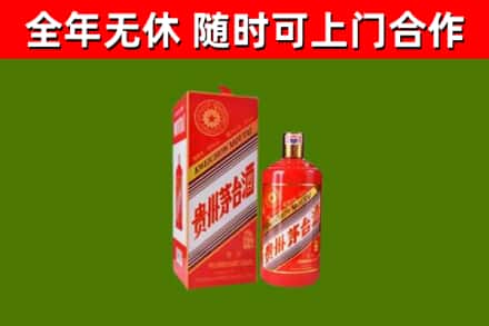 石棉县回收生肖茅台酒