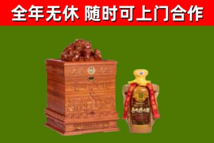 石棉县回收80年茅台