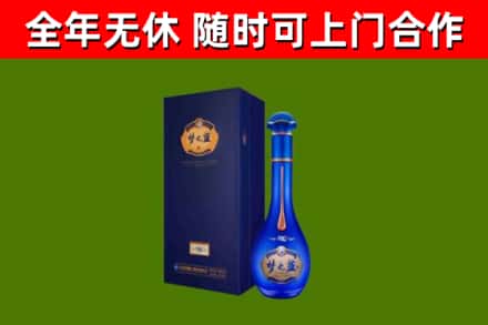 石棉县烟酒回收老梦之蓝酒.jpg