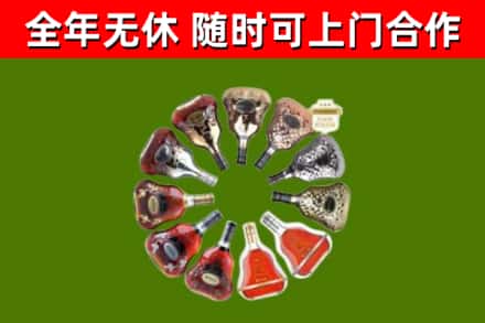 石棉县烟酒回收XO洋酒.jpg
